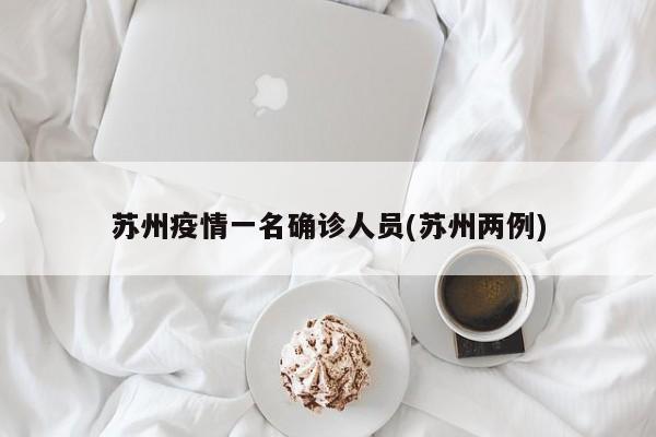 车载提醒限行/车载提醒限行怎么设置