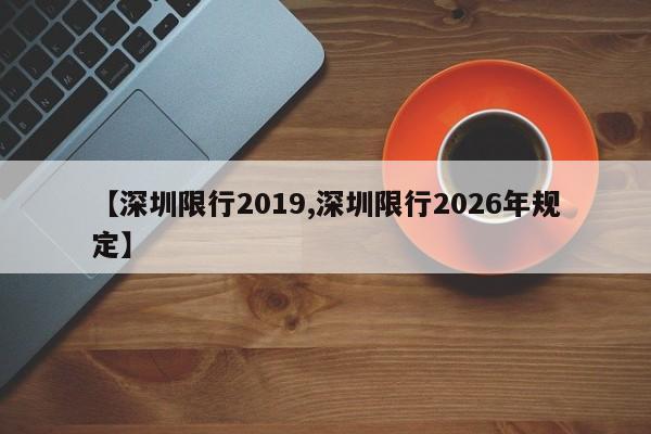 磐安现在有确诊病例吗/磐安县政府有没有发布过疫情停工通知