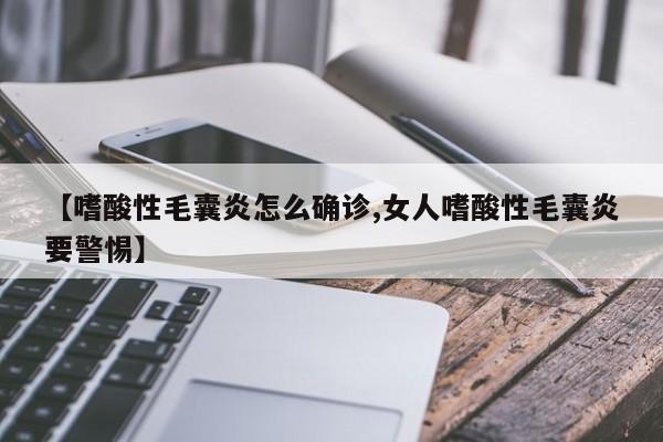 北京双桥嘉园确诊病历/双桥嘉园是回迁房吗