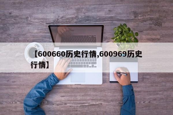 张家口下花园确诊了吗(张家口下花园被坑的情况)
