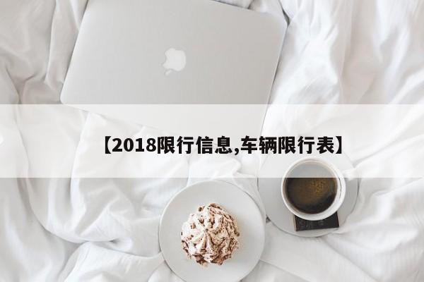 明月公墓行情/明月陵园公墓