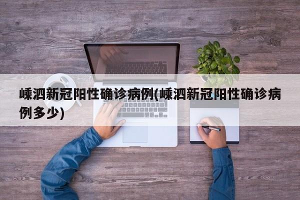 兰州限行限号查询(被诈骗报案材料怎么写样本)