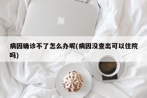 【新增1人确诊新冠肺炎,新冠确诊人数最新消息】