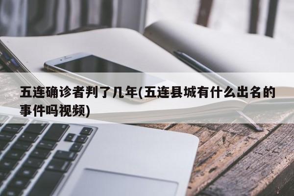 宝安新安街道有确诊吗/宝安区新安街道在哪里