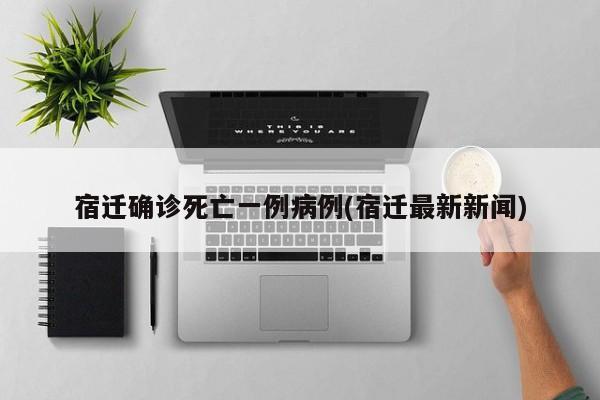 沣东新城新冠确诊轨迹(沣东新城最新消息)