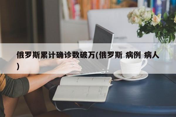 【海川新盟行情软件下载,海川新材料科技有限公司】