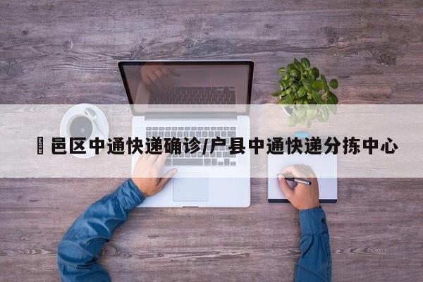 中国公民在澳确诊/中国公民从澳洲回国最新政策