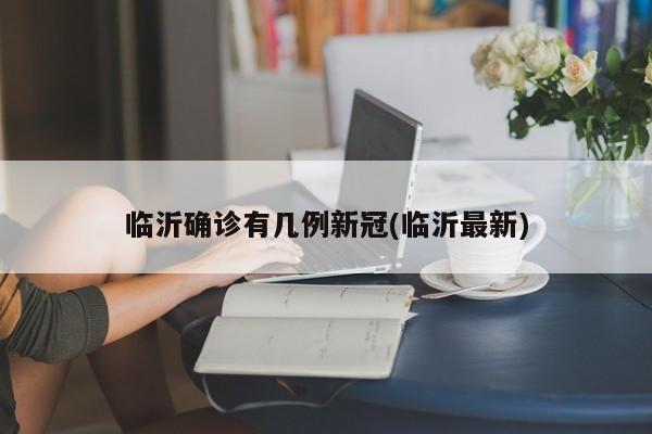 能确诊得了新冠肺炎吗(能确诊得了新冠肺炎吗知乎)