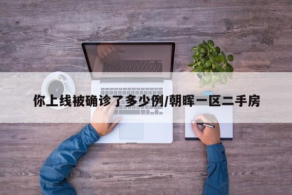 【美国变异病毒确诊病例,美国新变种病毒传染性】