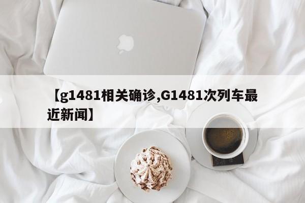 【西直河村确诊病例,西直河村最新消息今天】
