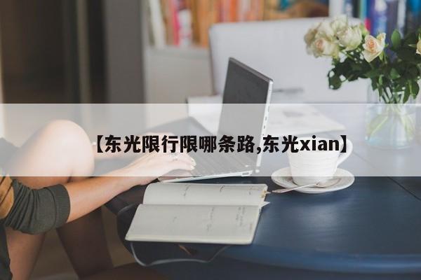 【深圳确诊夫妇居住地点,深圳 感染】