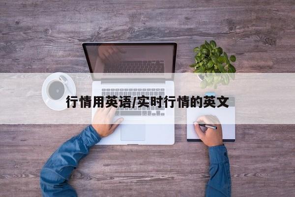【成都区域限行,成都限行区域行驶怎么处罚】