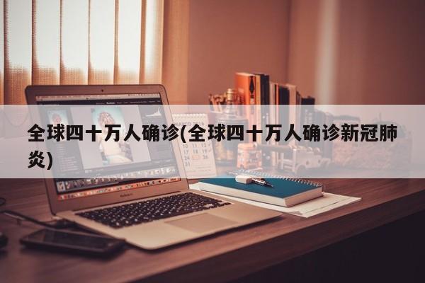 重庆确诊病例李某嫖娼(重庆确诊新肺炎病例)
