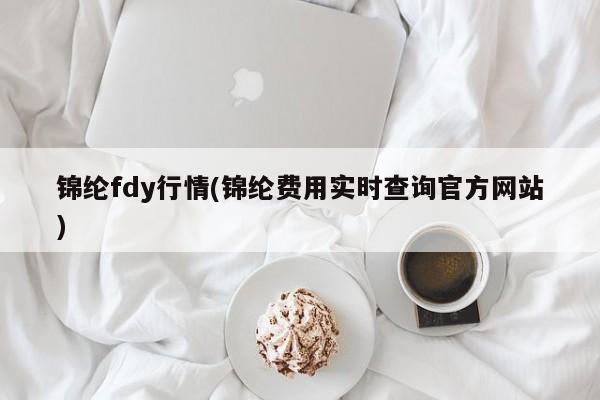 小区有确诊算次密接吗(小区属不属于人员密集场所)