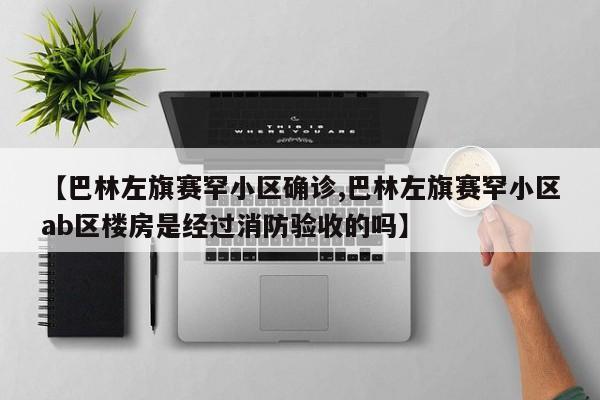 【兰州车限号限行,兰卅车辆限号】