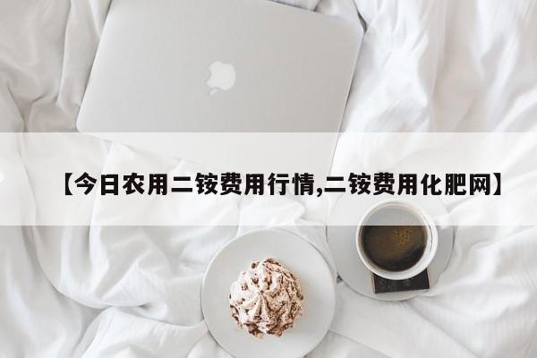 钢铁行情代码/钢铁行情走势分析