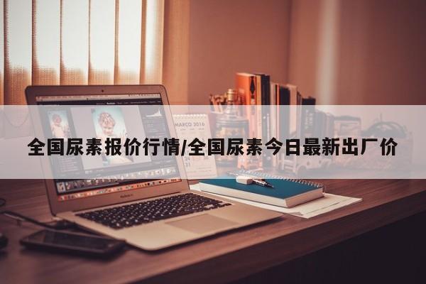 宁波梭子蟹费用行情/宁波梭子蟹时价