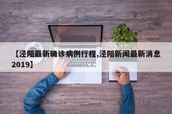 2023眉山限行(眉山限行规定2023时间表)
