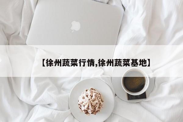 【北京101限行,北京10限号多少】