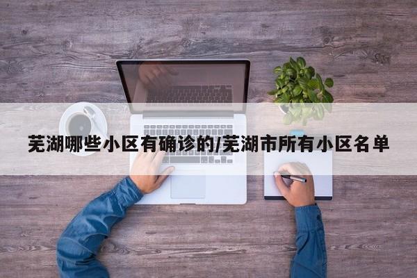 天生娱乐行情/天娱娱乐股票代码