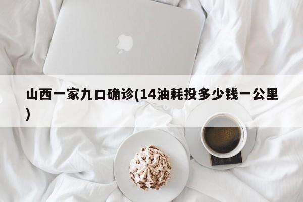 上海新冠确诊病例名单/上海新型冠状病毒病例