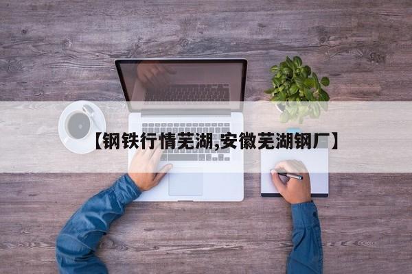 【钯金属行情,钯金行情最新分析】