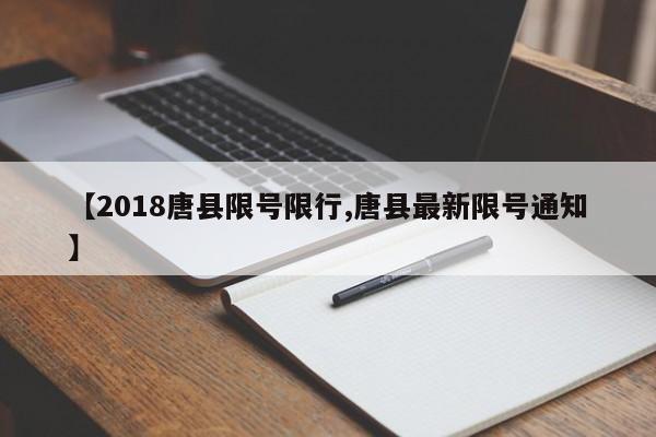 【哪些大桥限行,大桥几点可以通行】
