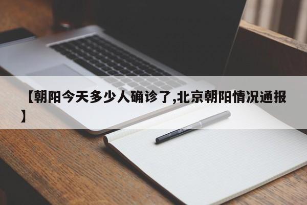今天上海黄浦区确诊/黄浦区今天预报