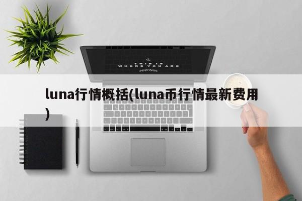 苏州虹桥小区确诊一例(苏州虹桥社区房价)