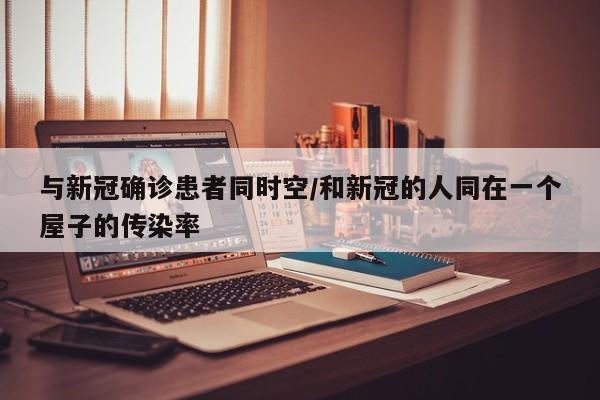 香港的确诊有多少人/香港新冠肺炎确诊病例