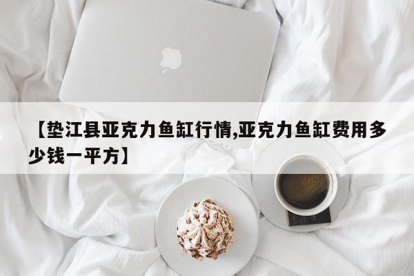 【铜线金属回收行情,铜线回收报价最新更新】