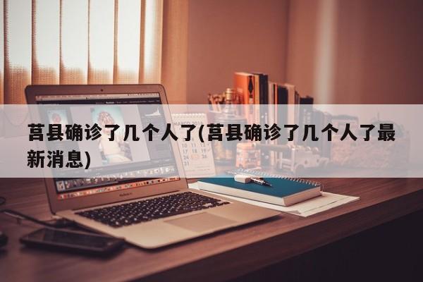 上海青浦确诊病例地址(上海青浦确诊病例地址公布)