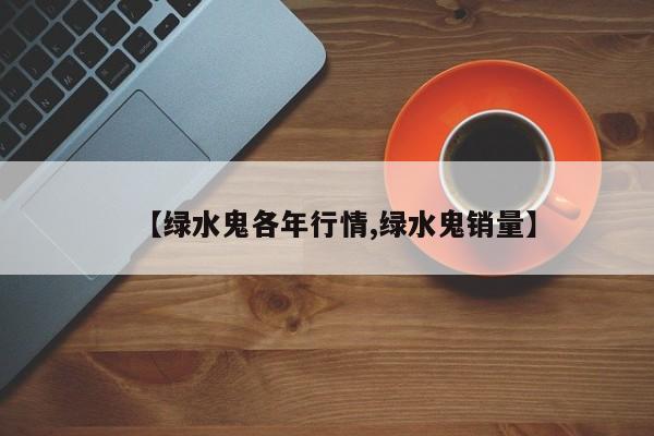 眼镜市场行情/眼镜市场行情分析