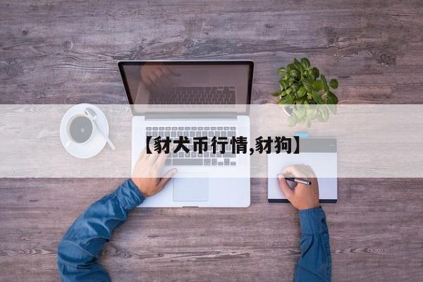 【芜湖高架限行不限行,芜湖限行时间和范围】