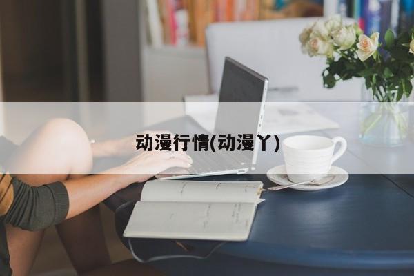 临沂市方城确诊病例(临沂方城镇集)