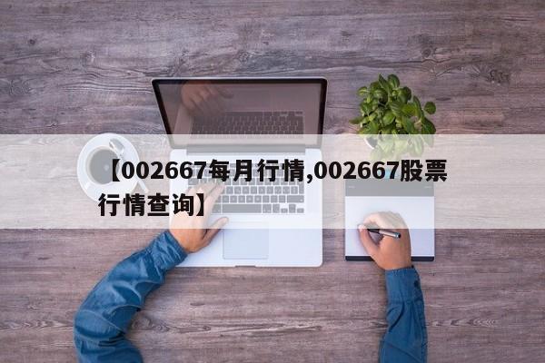 【上海限行违法,上海限行扣分吗】