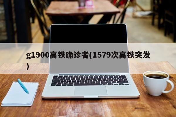 国外确诊新冠病人数量/产品商标怎么查