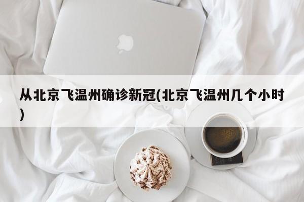 未确诊就手术司法鉴定(没有诊断出来病情算不算误诊)