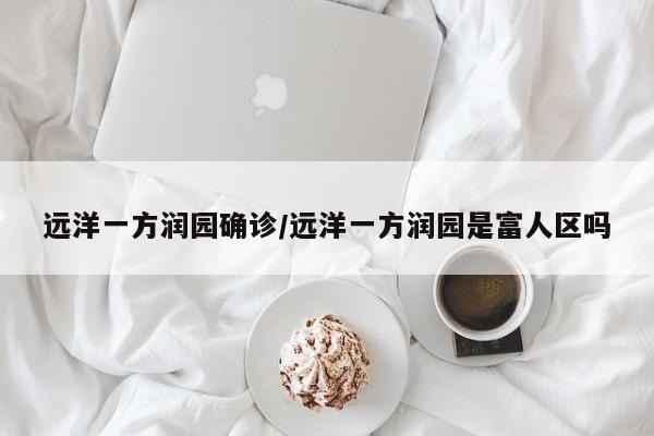 【绍兴普通型确诊病例,绍兴最新活动】