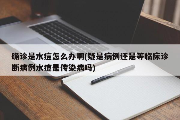 白云机场董事长确诊/广州白云机场董事长