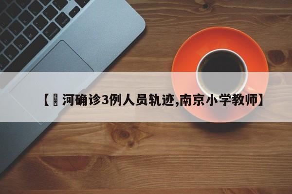 【手机行情解锁步骤,手机行情解锁步骤是什么】