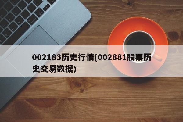 【腰子行情咋样,腰子实价】