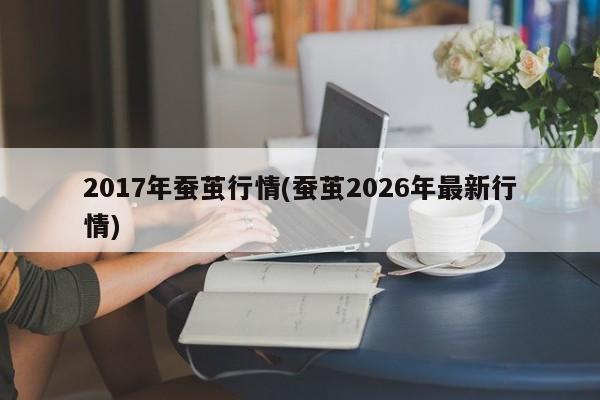 商丘国道限行(商丘限号查询)