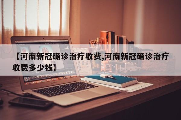 邱县限行限号查询(邱县机动车限号)
