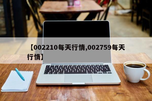 国内燃气行情(国内燃气行情最新消息)