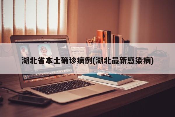5月5日上海各区确诊(上海新增的确诊病例情况)