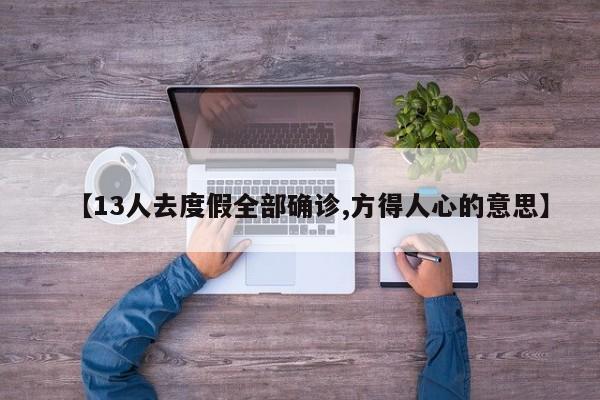 保定今日限行限几号(保定今日限行尾号到几点)