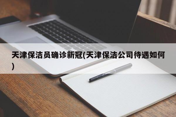 【环保可转债行情,环保股票还有希望吗】