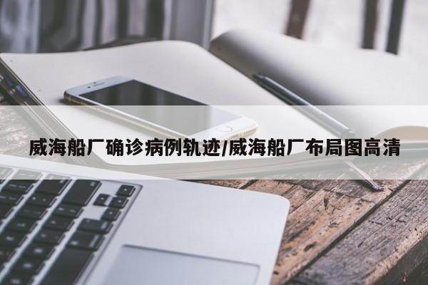 银河电子股市行情/银河电子股票代码