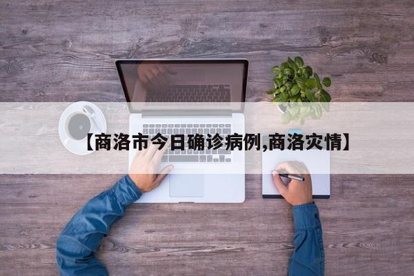 澳门第79例确诊病例(澳门第79例确诊病例轨迹公布)